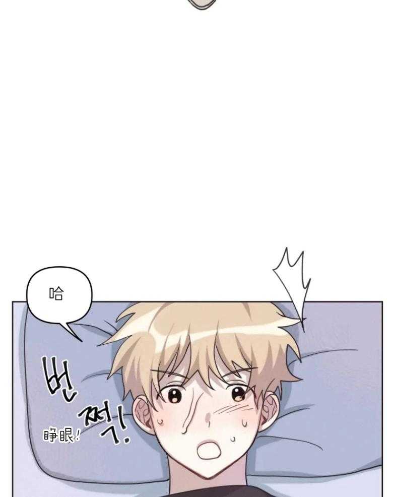 《爱豆要找我整容》第5话 5_猫系脸 第27页