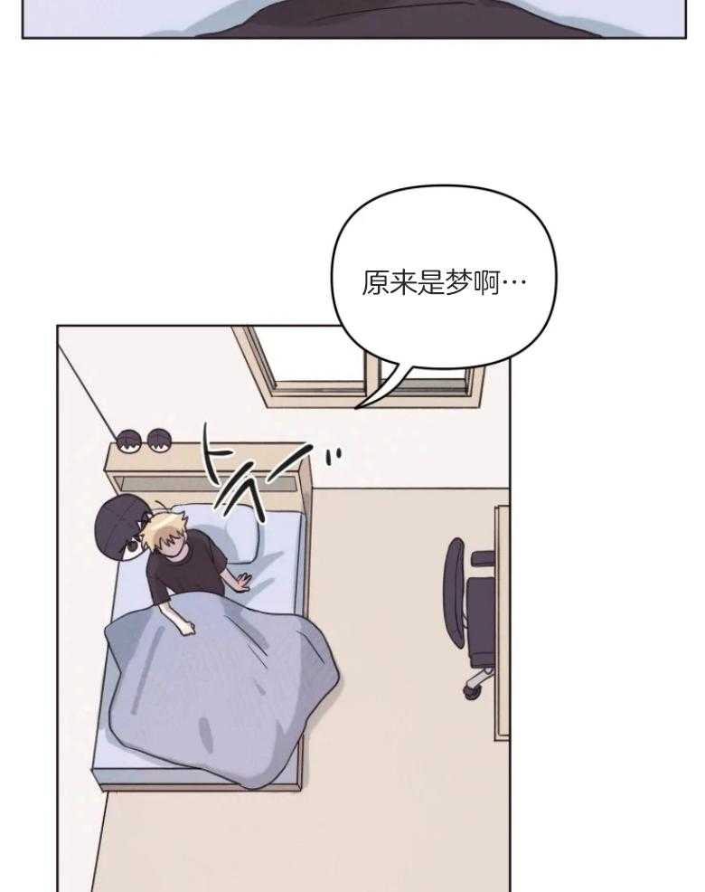 《爱豆要找我整容》第5话 5_猫系脸 第28页