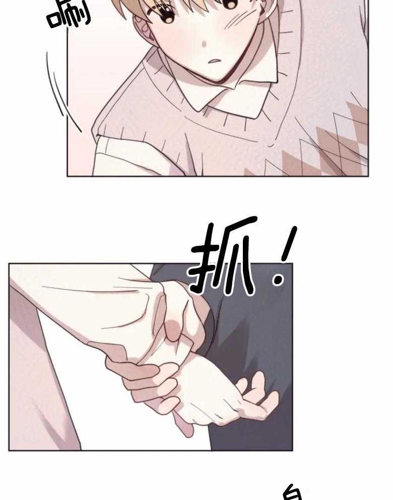 《爱豆要找我整容》第9话 9_从发型开始 第17页