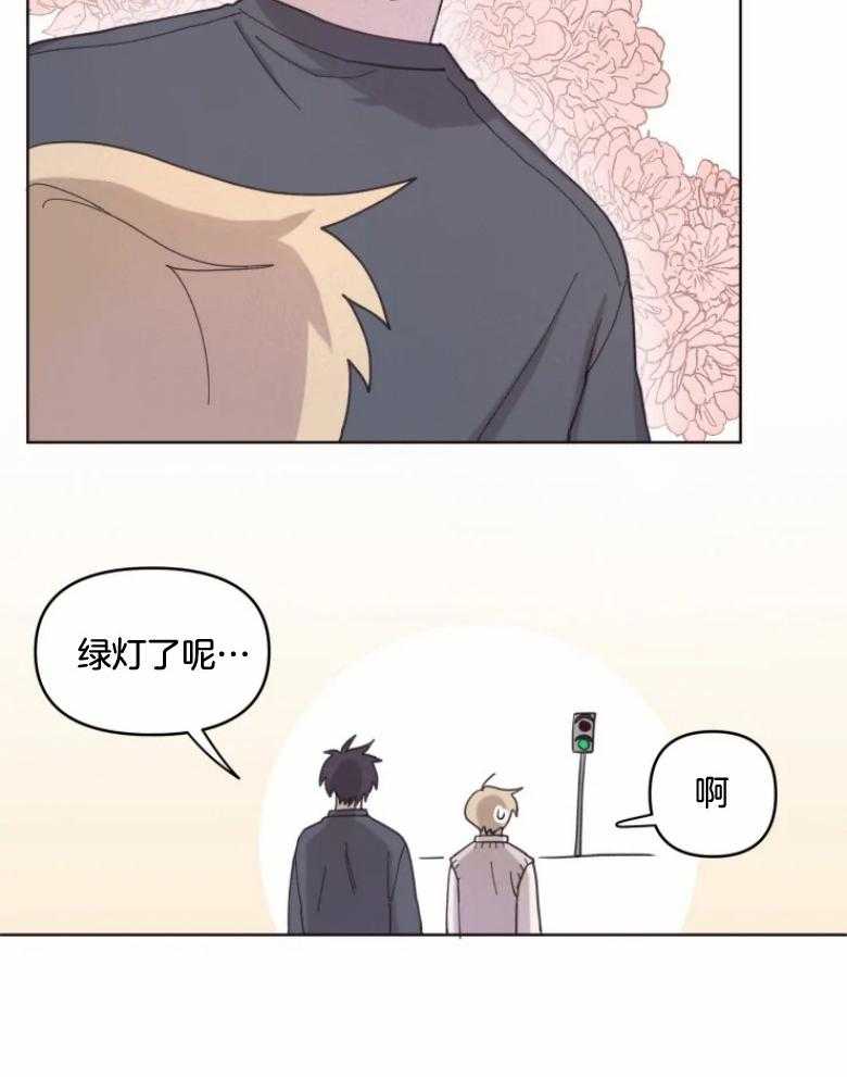 《爱豆要找我整容》第9话 9_从发型开始 第3页