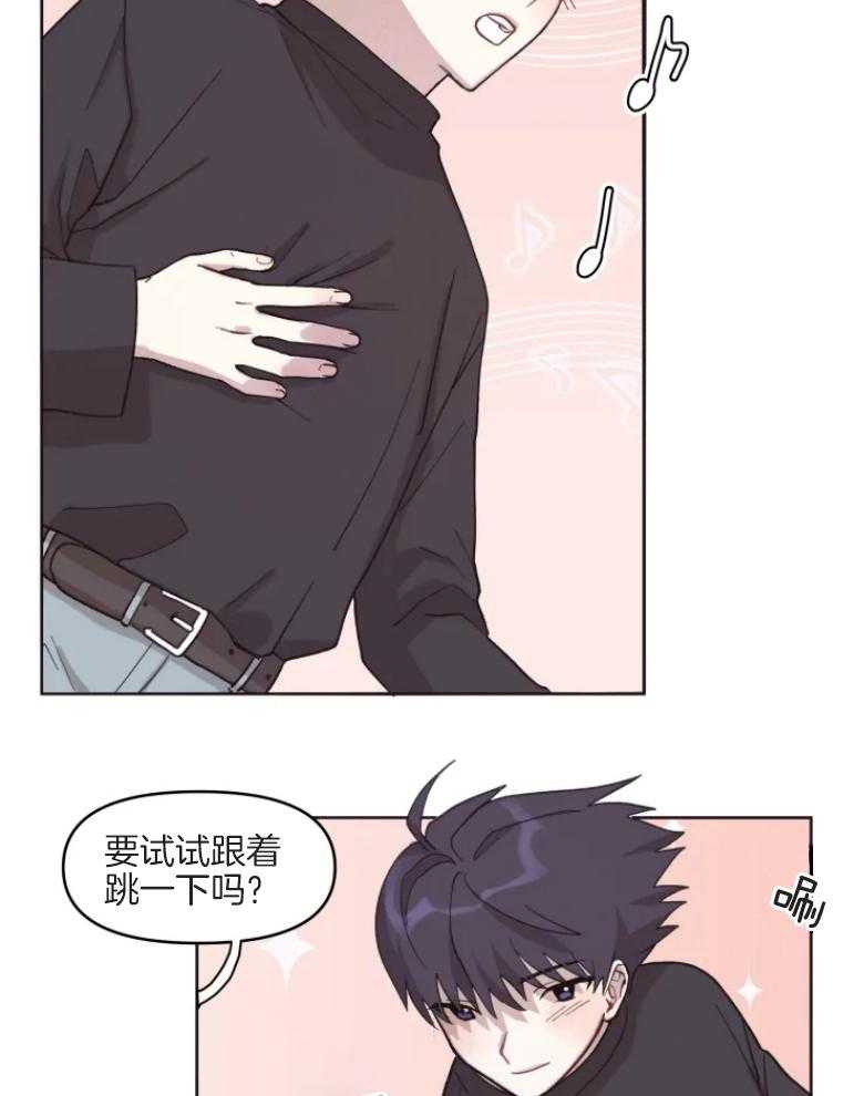 《爱豆要找我整容》第8话 8_改变双胞胎 第10页