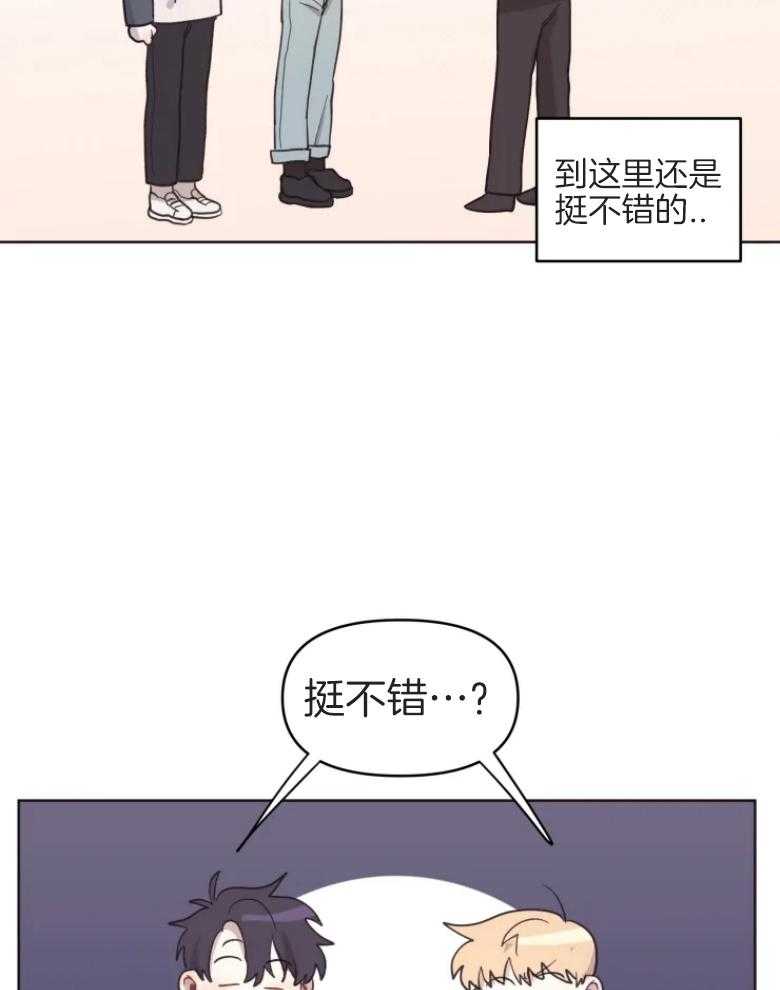 《爱豆要找我整容》第8话 8_改变双胞胎 第12页