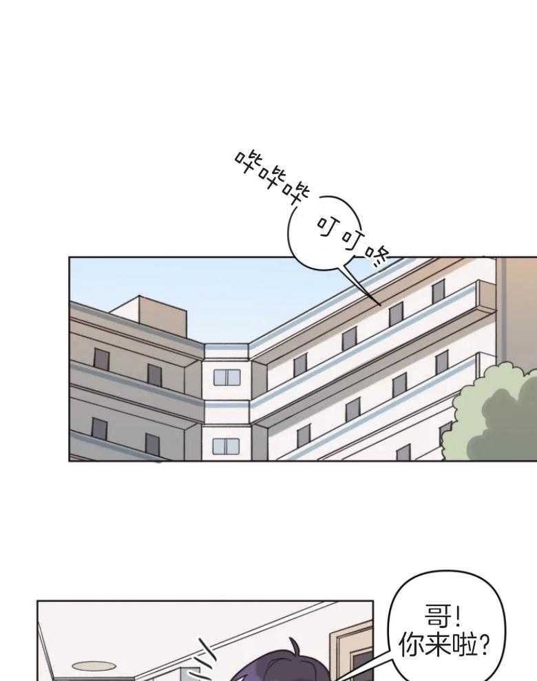 《爱豆要找我整容》第8话 8_改变双胞胎 第1页