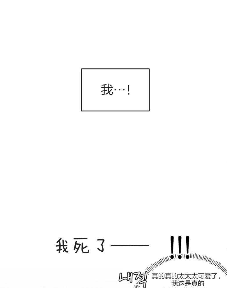 《爱豆要找我整容》第8话 8_改变双胞胎 第22页