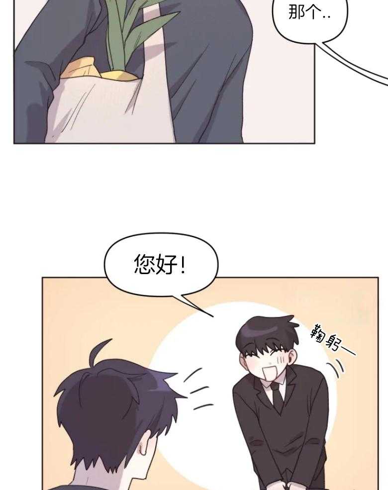 《爱豆要找我整容》第7话 7_真假爱豆 第25页