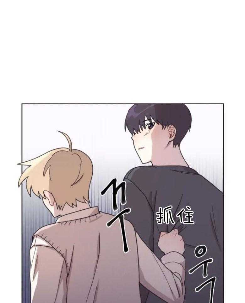 《爱豆要找我整容》第11话 11_直面 第11页