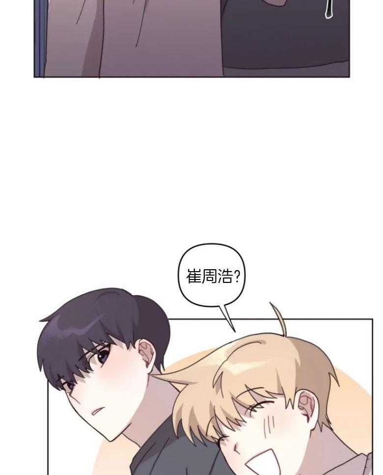 《爱豆要找我整容》第11话 11_直面 第12页