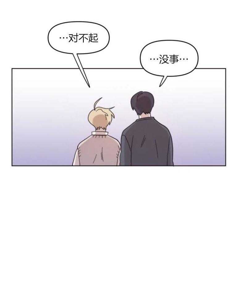 《爱豆要找我整容》第11话 11_直面 第18页