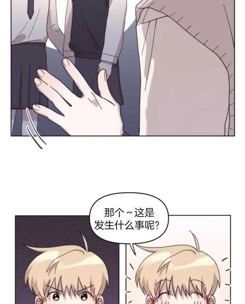 《爱豆要找我整容》第11话 11_直面 第5页