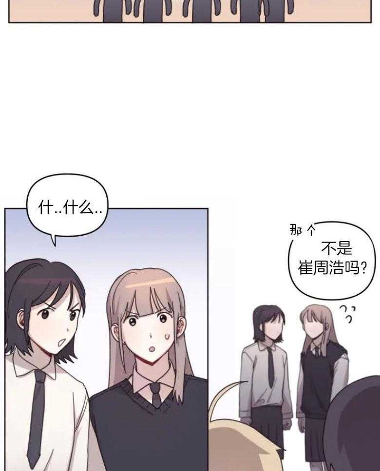 《爱豆要找我整容》第11话 11_直面 第8页