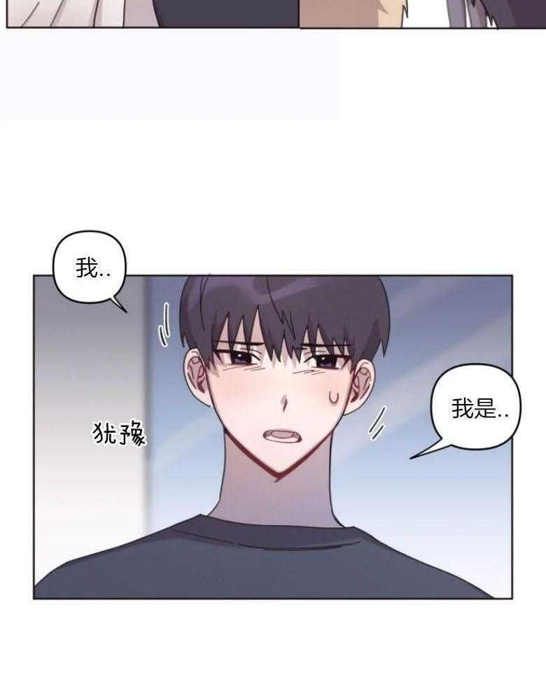 《爱豆要找我整容》第11话 11_直面 第9页