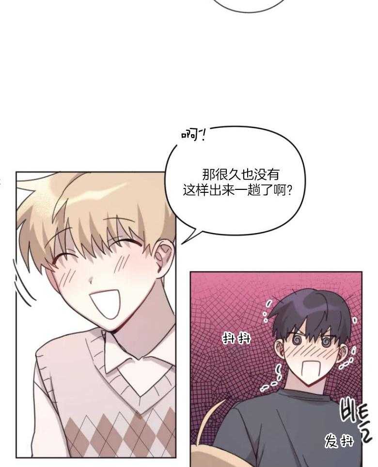 《爱豆要找我整容》第12话 12_有进步 第22页