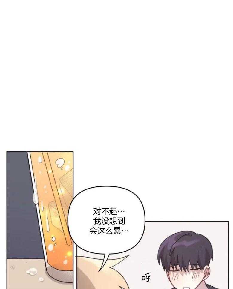《爱豆要找我整容》第12话 12_有进步 第24页