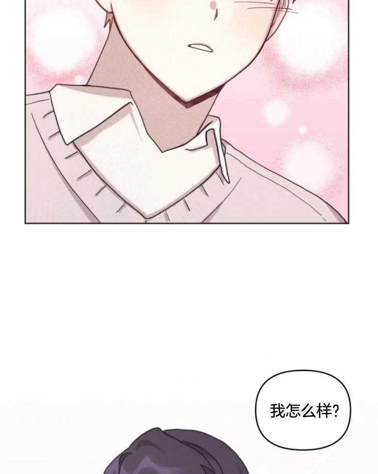 《爱豆要找我整容》第10话 10_粉丝围堵 第12页