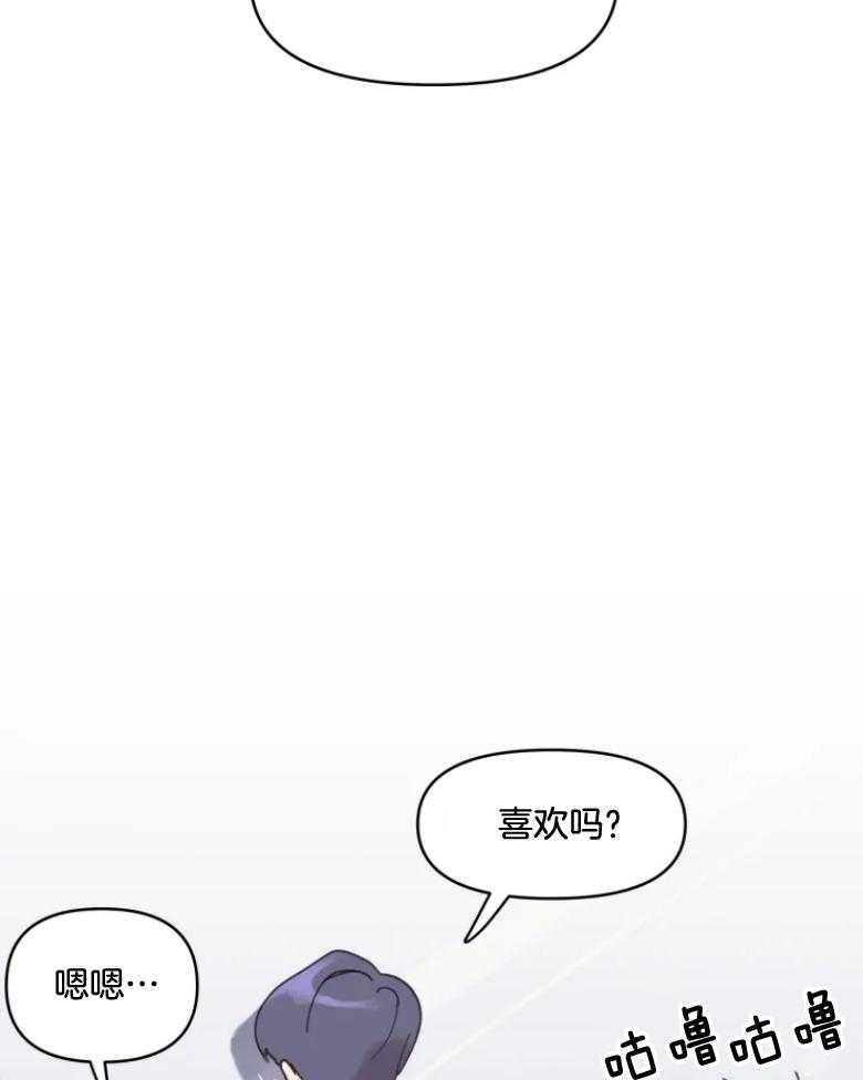 《爱豆要找我整容》第10话 10_粉丝围堵 第6页