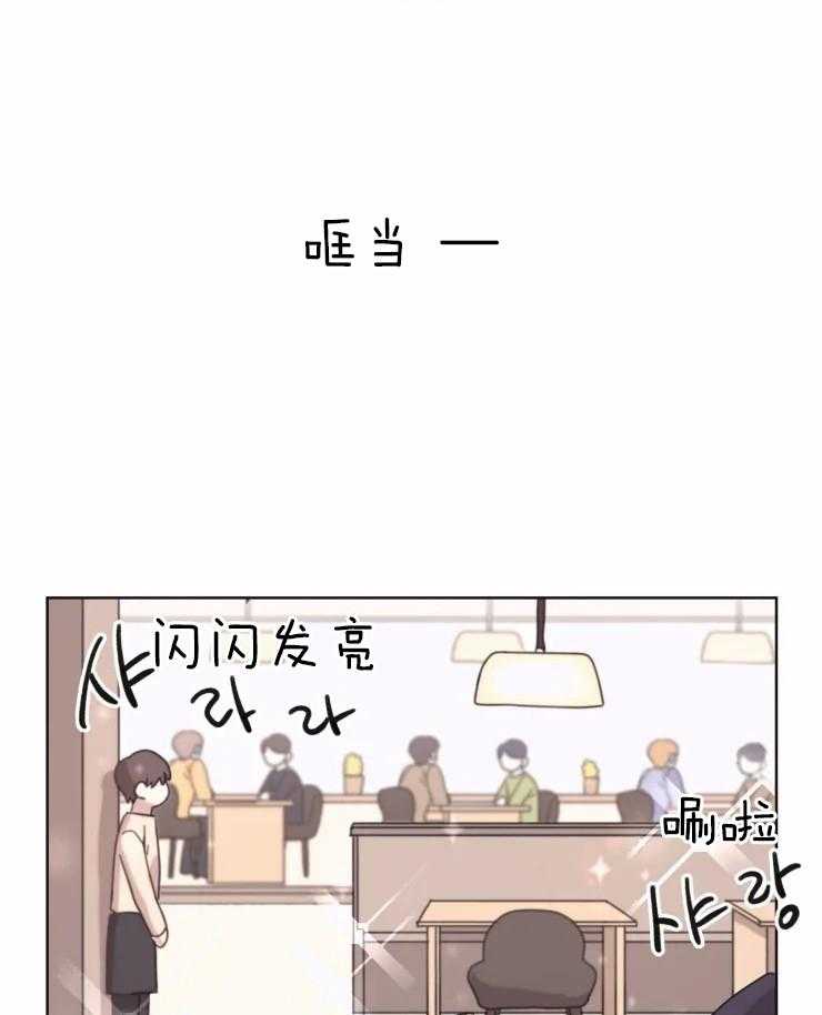 《爱豆要找我整容》第15话 各种方法 第11页