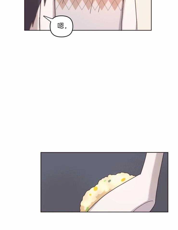 《爱豆要找我整容》第15话 各种方法 第19页