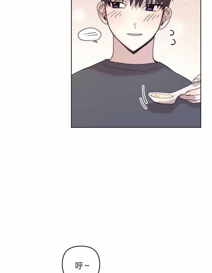 《爱豆要找我整容》第15话 各种方法 第21页