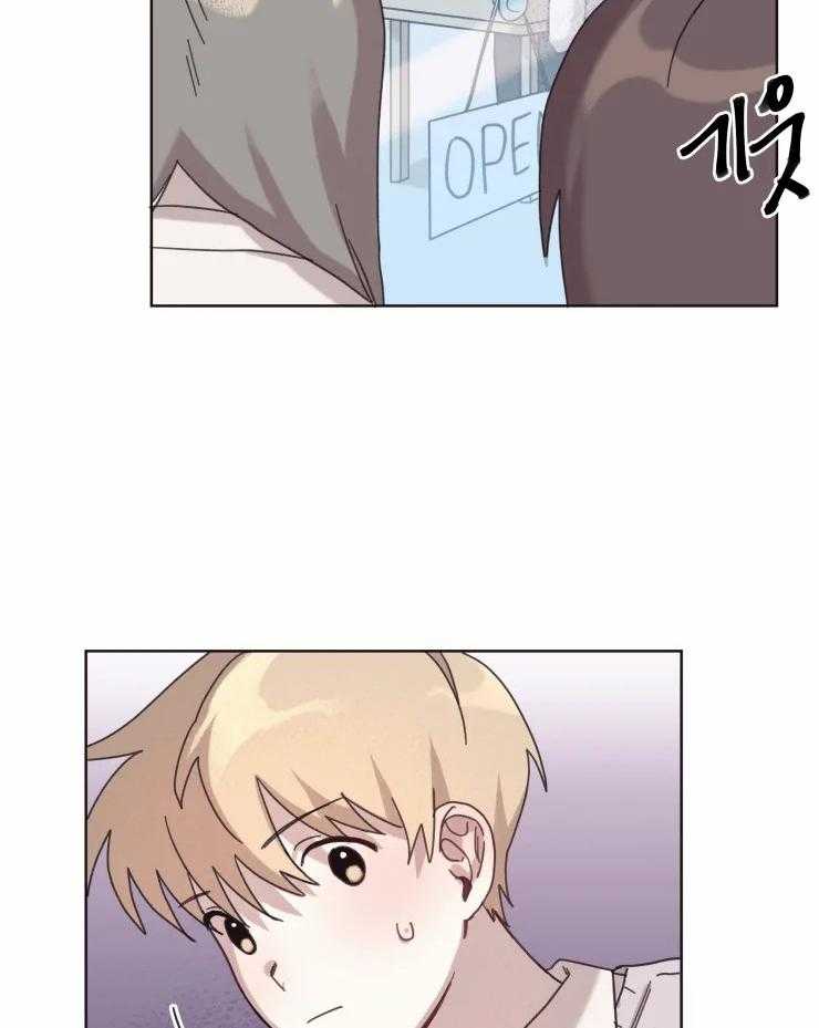 《爱豆要找我整容》第14话 14_社恐 第16页