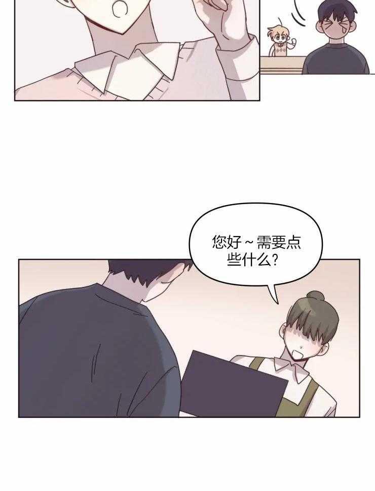 《爱豆要找我整容》第13话 13_独自面对 第10页