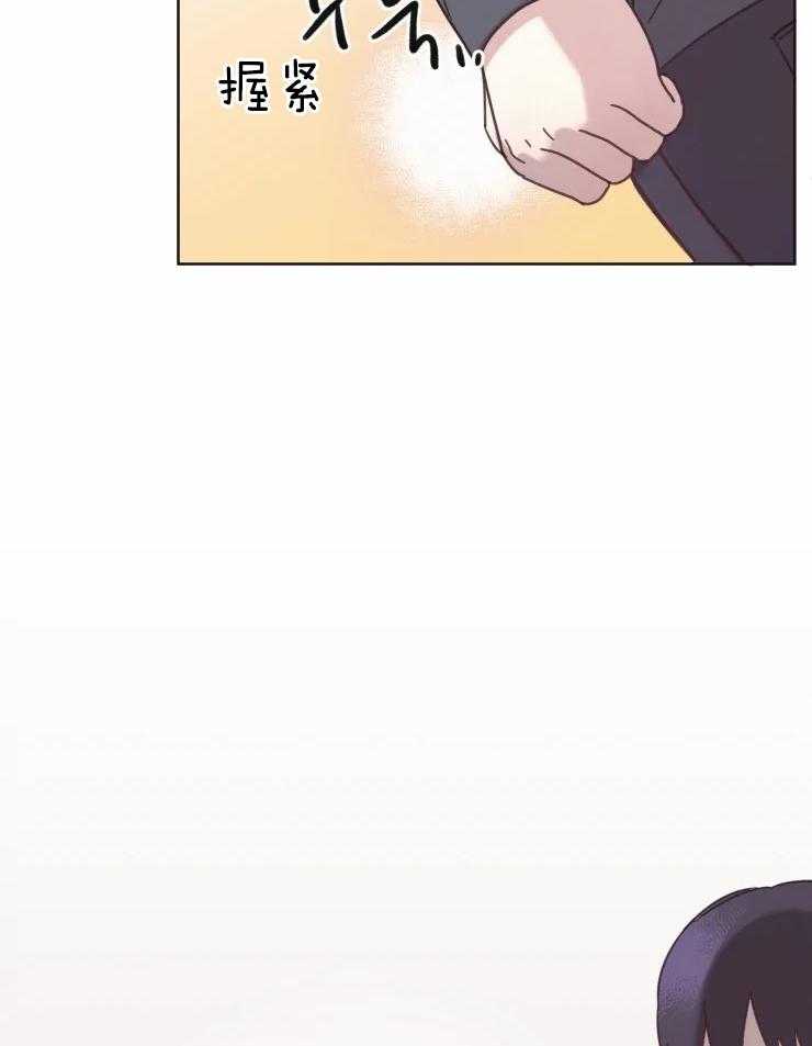 《爱豆要找我整容》第13话 13_独自面对 第17页