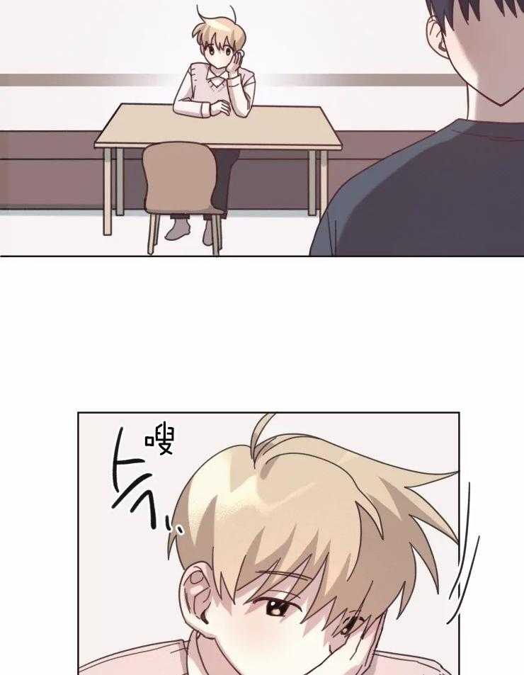 《爱豆要找我整容》第13话 13_独自面对 第18页