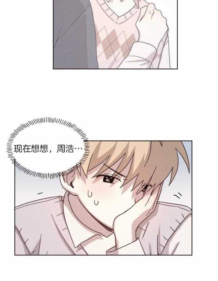 《爱豆要找我整容》第13话 13_独自面对 第20页