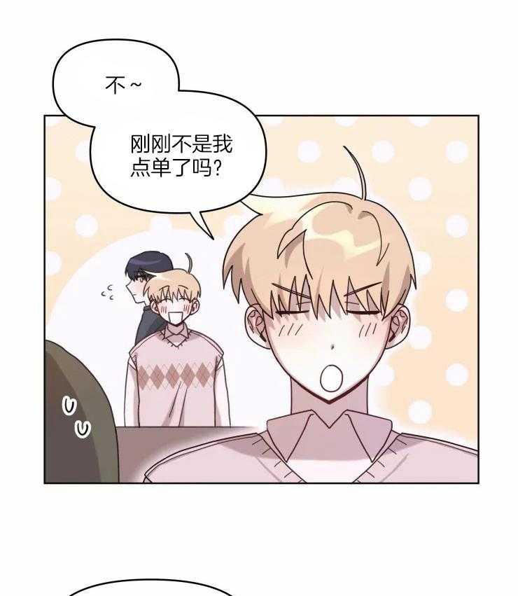 《爱豆要找我整容》第13话 13_独自面对 第2页