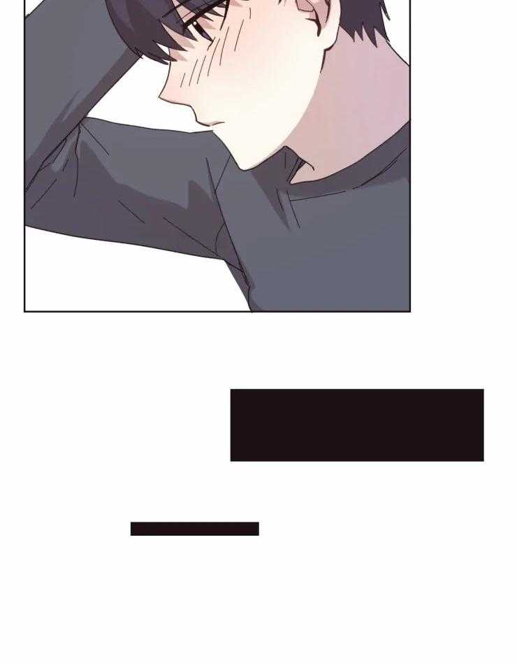 《爱豆要找我整容》第16话 像是约会 第13页