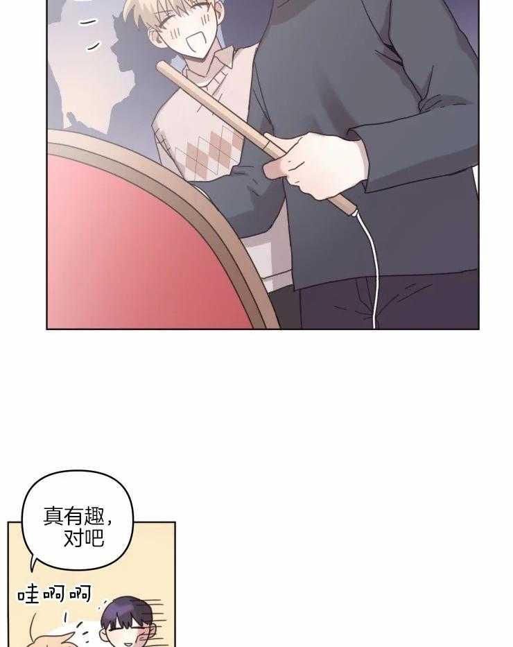 《爱豆要找我整容》第16话 像是约会 第2页