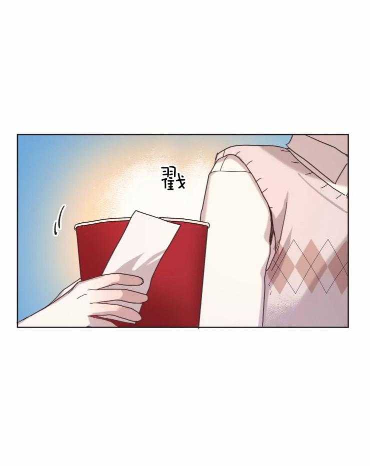 《爱豆要找我整容》第16话 像是约会 第5页