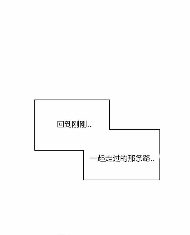 《爱豆要找我整容》第18话 别再来了 第19页