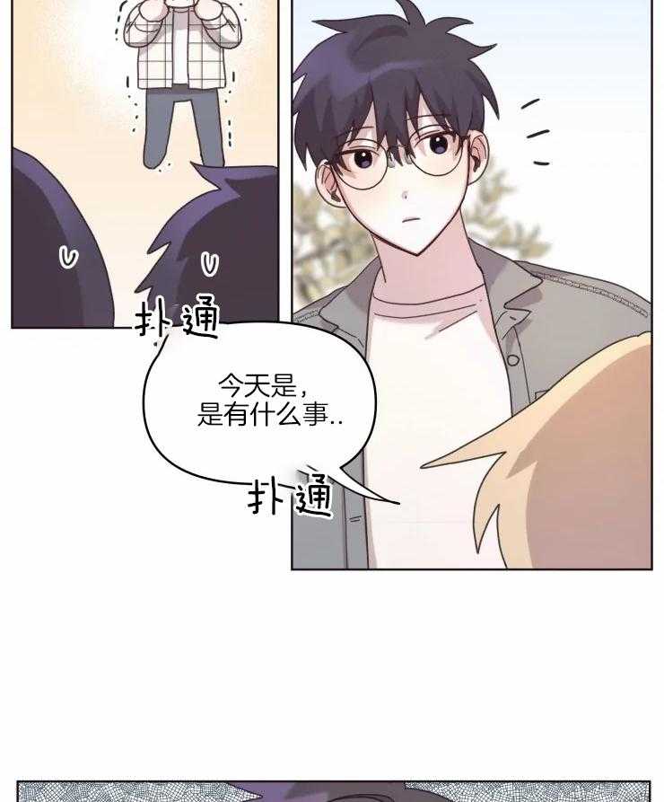 《爱豆要找我整容》第17话 名字 第13页