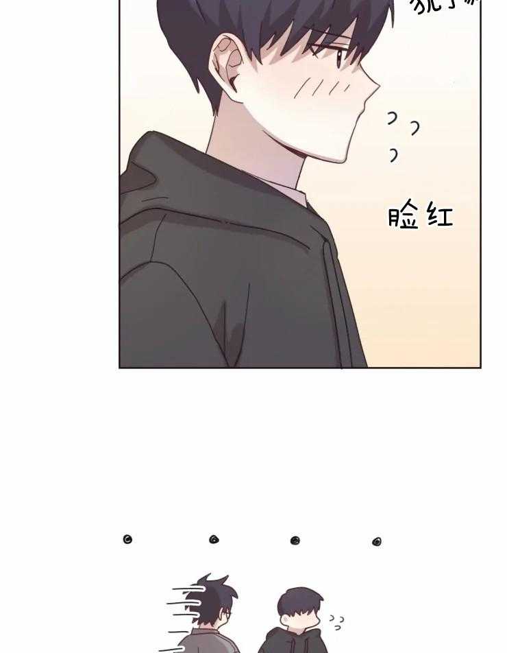 《爱豆要找我整容》第17话 名字 第23页