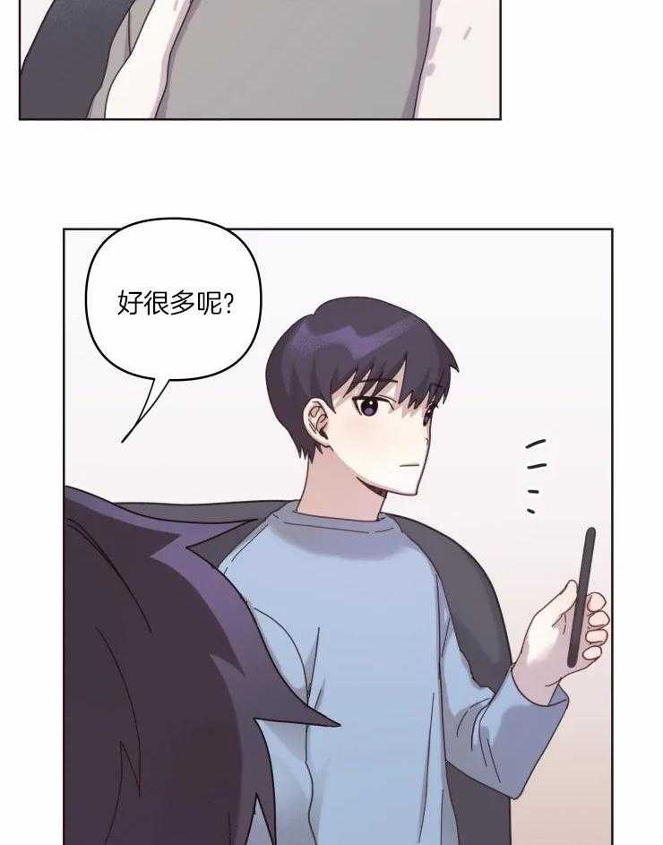 《爱豆要找我整容》第17话 名字 第6页