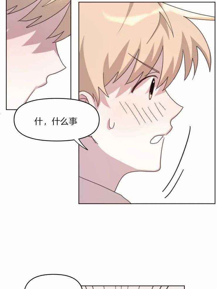 《爱豆要找我整容》第19话 再次家里蹲 第12页