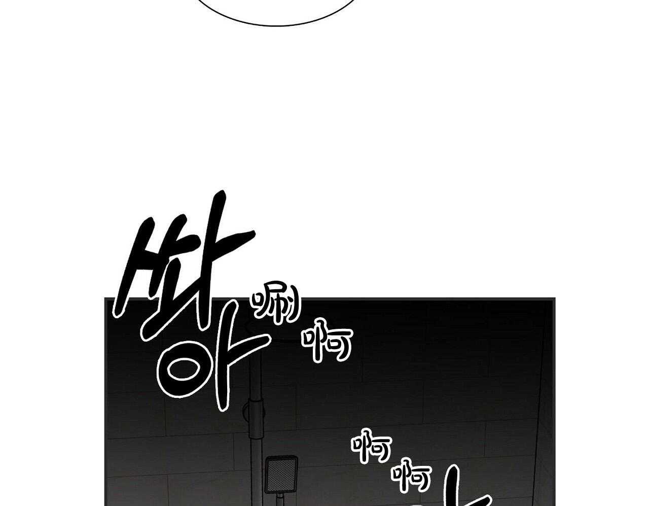 《系统逼我做霸总》第2话 2_狂攻指数 第36页