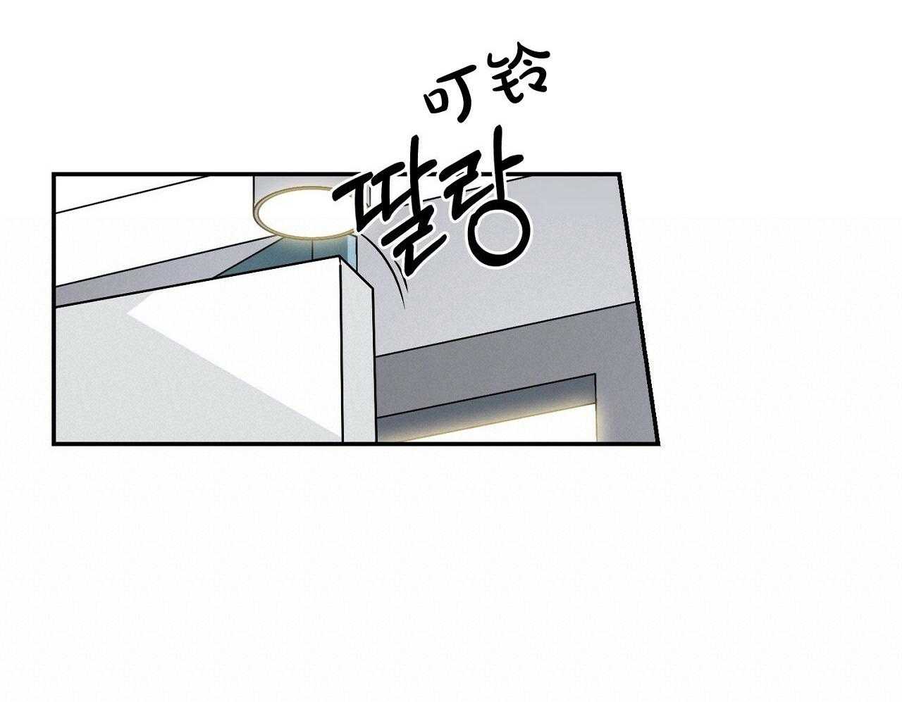 《系统逼我做霸总》第2话 2_狂攻指数 第49页