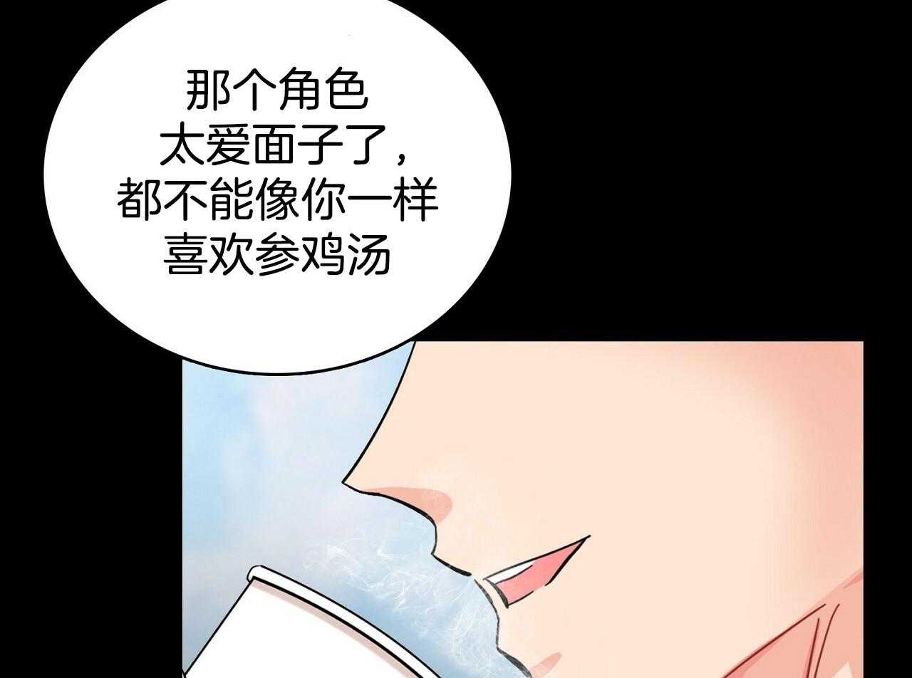 《系统逼我做霸总》第1话 1_系统提示 第15页