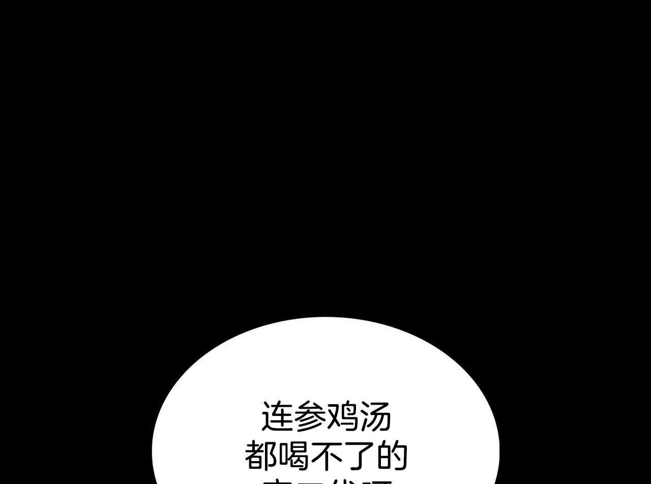 《系统逼我做霸总》第1话 1_系统提示 第17页