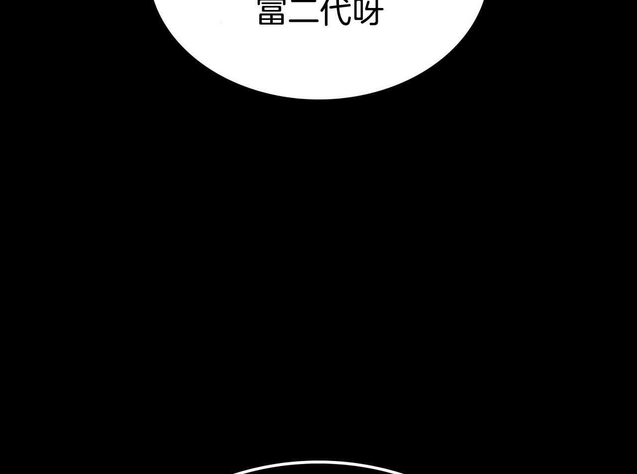 《系统逼我做霸总》第1话 1_系统提示 第18页