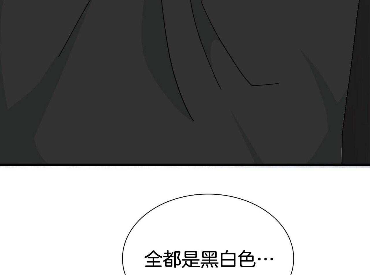 《系统逼我做霸总》第1话 1_系统提示 第32页