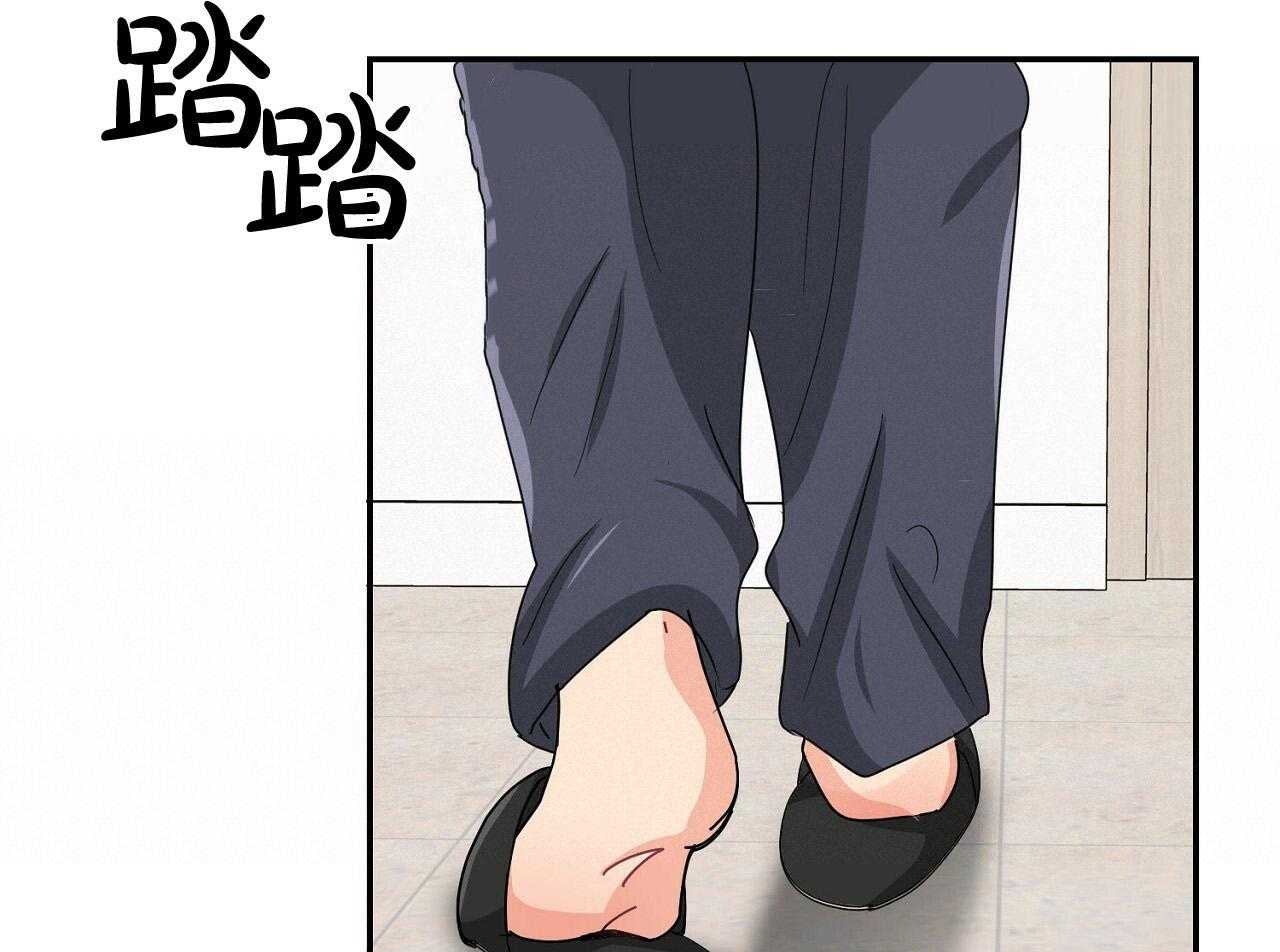 《系统逼我做霸总》第1话 1_系统提示 第40页