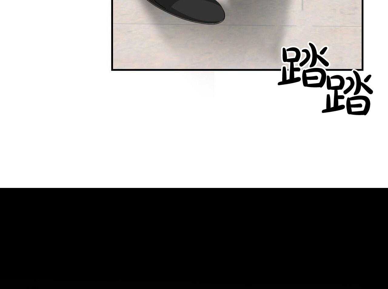 《系统逼我做霸总》第1话 1_系统提示 第41页