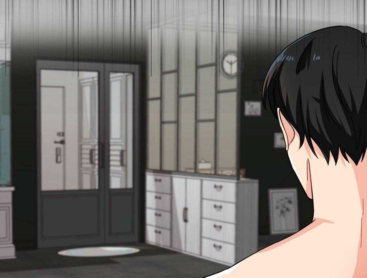 《系统逼我做霸总》第1话 1_系统提示 第43页