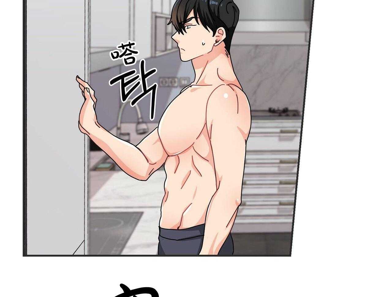 《系统逼我做霸总》第1话 1_系统提示 第45页