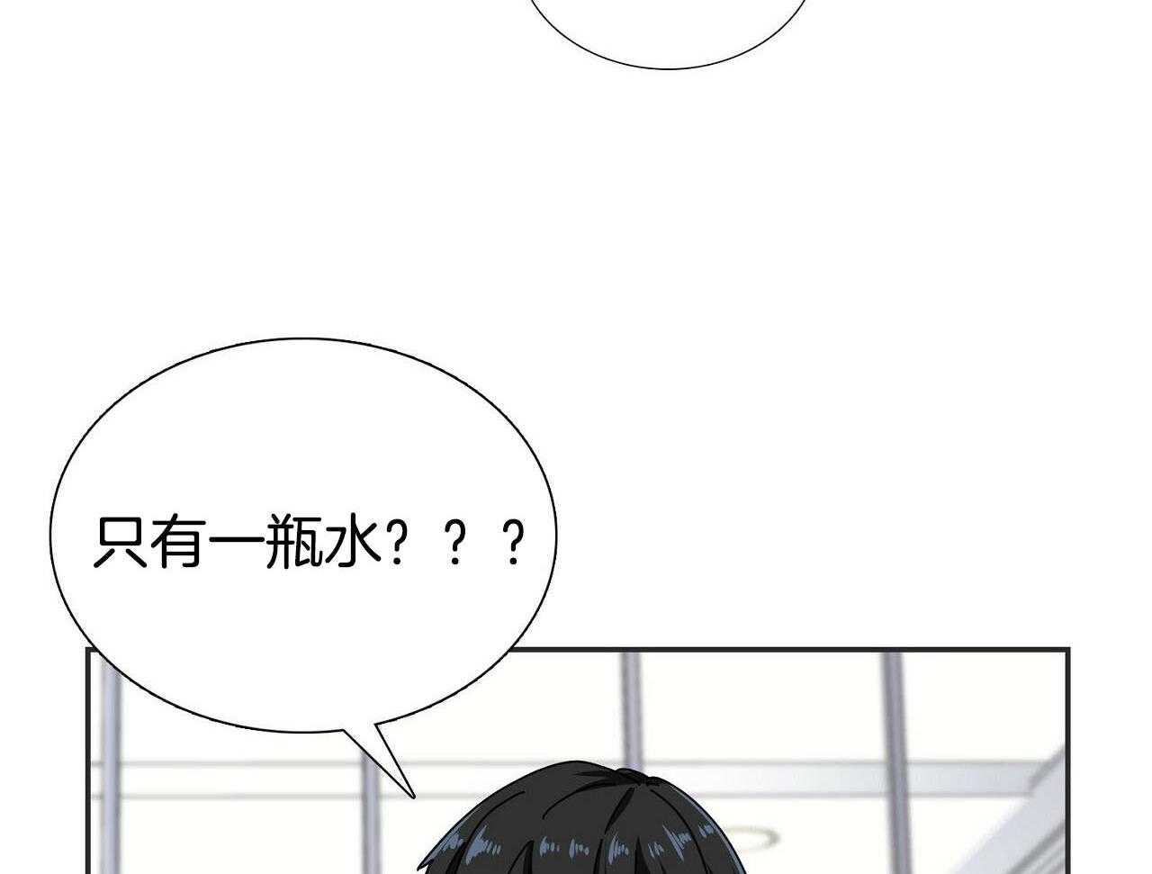 《系统逼我做霸总》第1话 1_系统提示 第47页