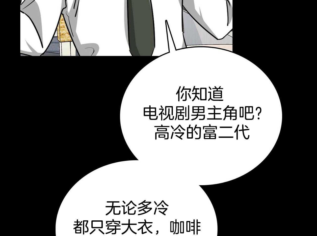 《系统逼我做霸总》第1话 1_系统提示 第7页