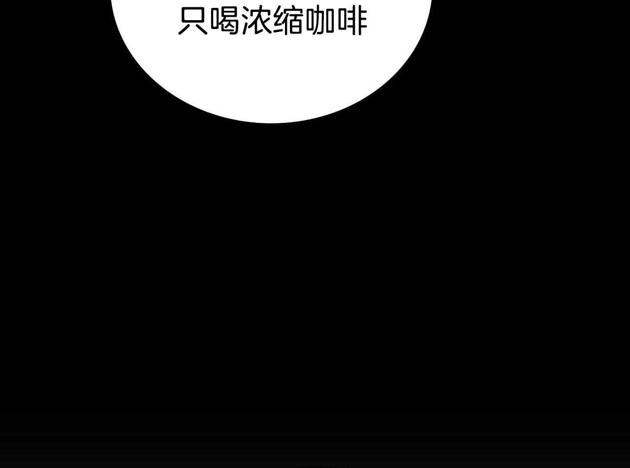 《系统逼我做霸总》第1话 1_系统提示 第8页
