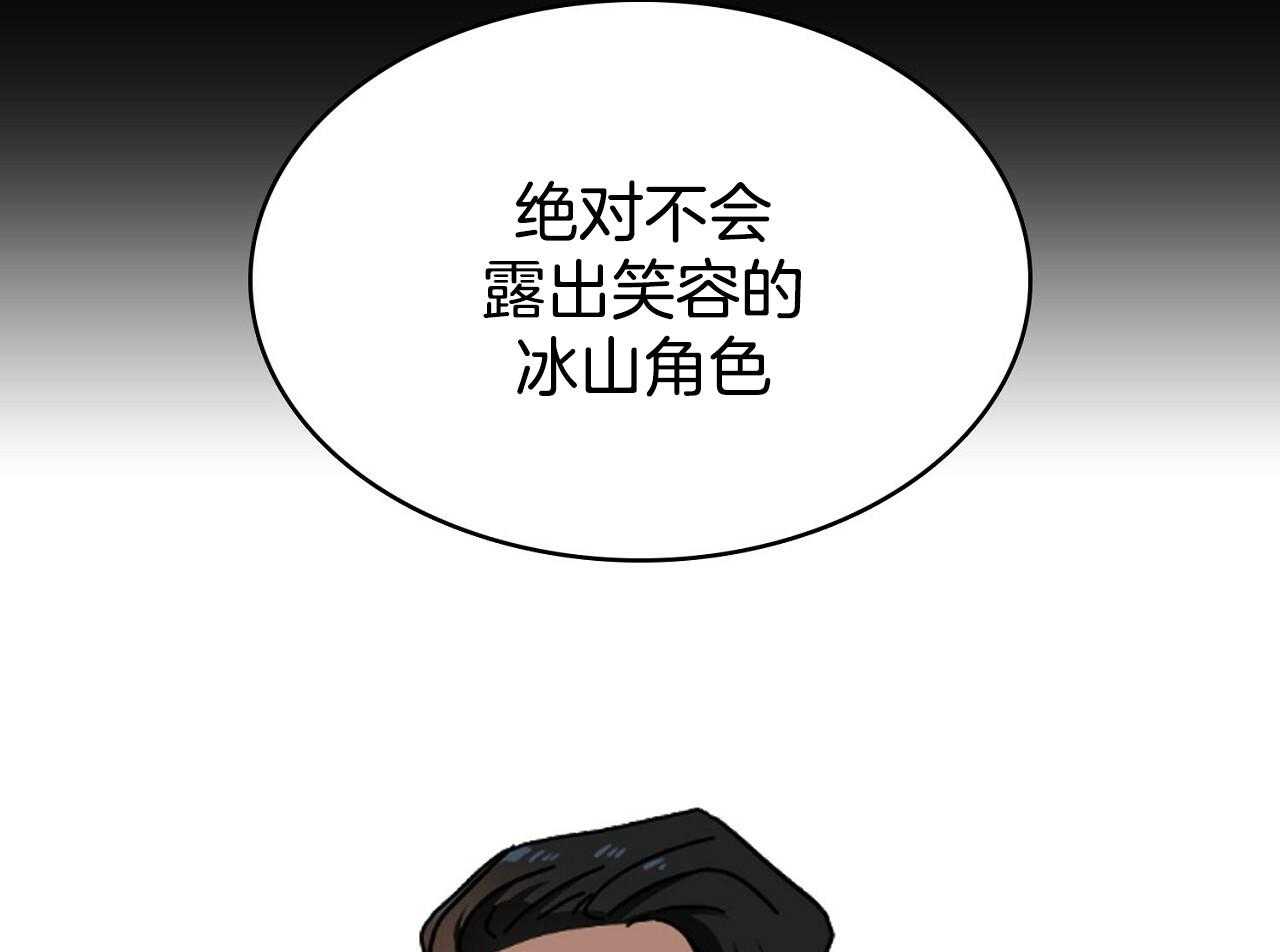 《系统逼我做霸总》第1话 1_系统提示 第9页